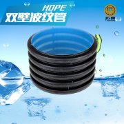 惠安HDPE双壁波纹管厂家国标800SN8雨水管