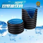惠安HDPE双壁波纹管价格800S1内径污水管
