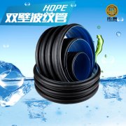 泉州HDPE双壁波纹管200S2价格农村污水改造